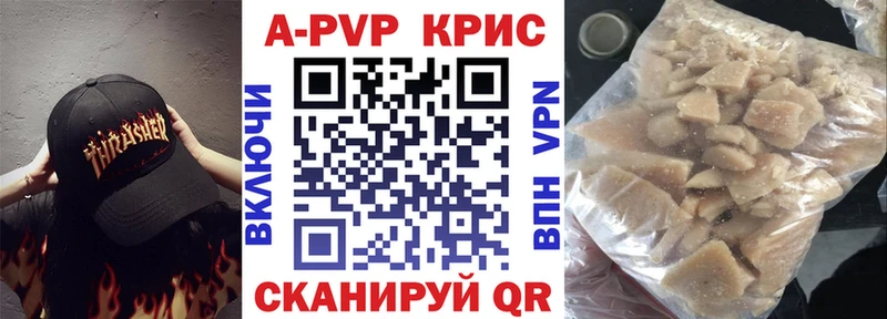 Продажа наркотиков Иркутск COCAIN Канабис Меф мяу мяу A-PVP Гашиш