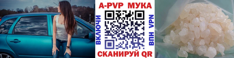 KRAKEN зеркало  Иркутск  Alfa_PVP Crystall 