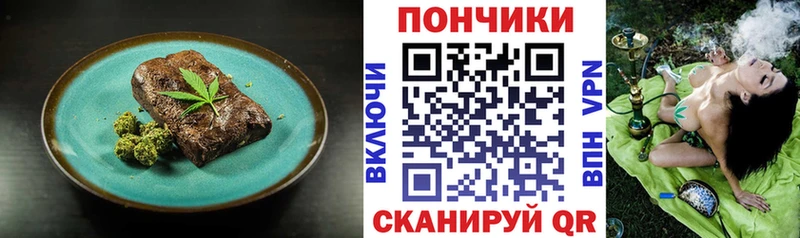 сколько стоит  darknet формула  Cannafood конопля  Иркутск 
