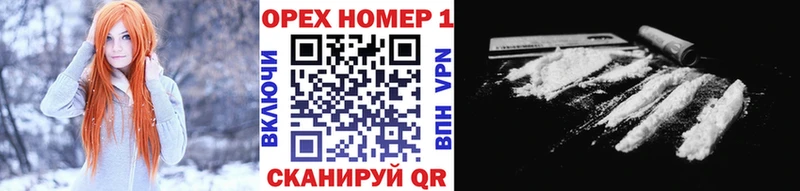 Cocaine Columbia  Иркутск 
