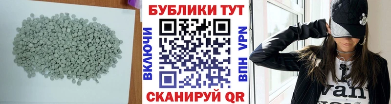 Ecstasy mix  Иркутск 