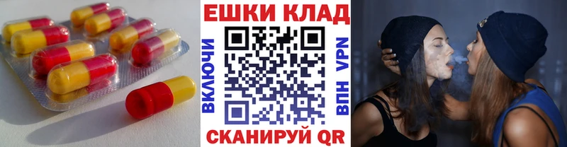 Экстази 300 mg Иркутск
