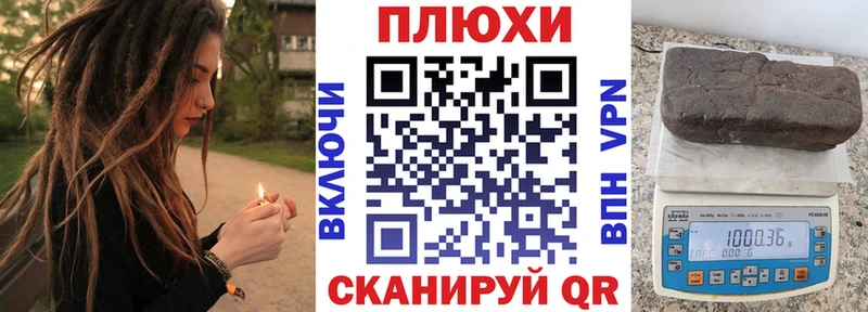 ГАШИШ убойный Иркутск