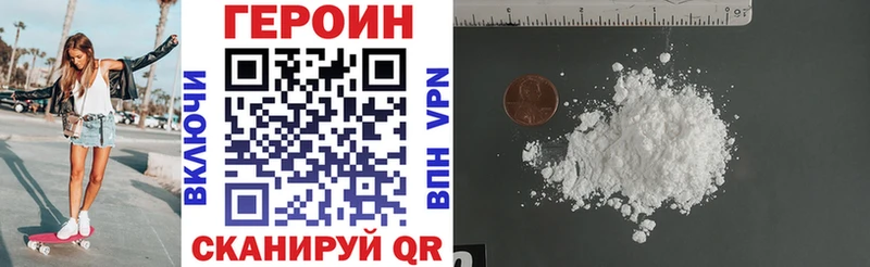 Героин Афган  Иркутск 