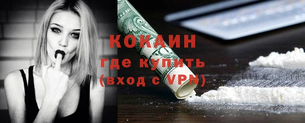 прущая мука Верхний Тагил