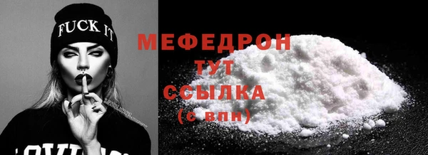 мескалин Верхнеуральск