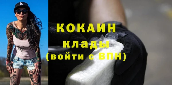 прущая мука Верхний Тагил