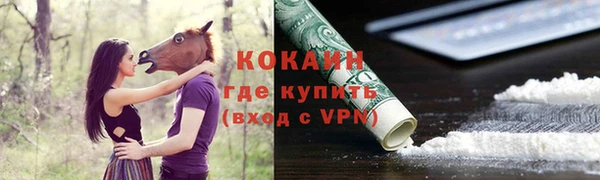 мескалин Верхнеуральск