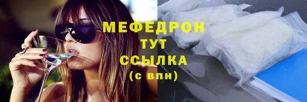 мескалин Верхнеуральск
