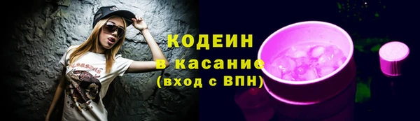 кокаин Покров