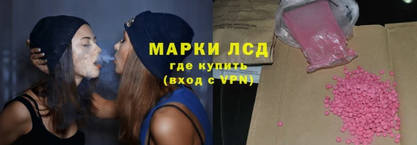 мескалин Верхнеуральск