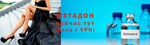 мяу мяу мука Верея
