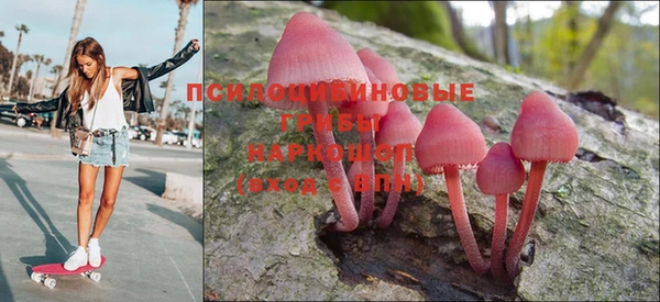 мескалин Верхнеуральск