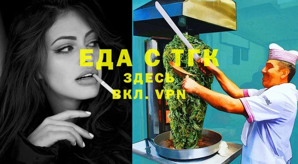 мескалин Верхнеуральск