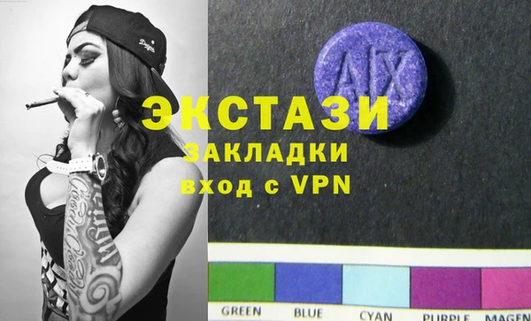 прущая мука Верхний Тагил