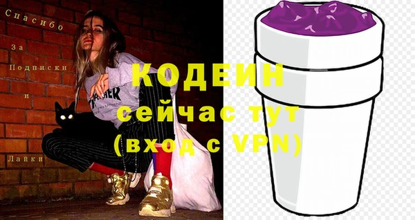 мет Покровск