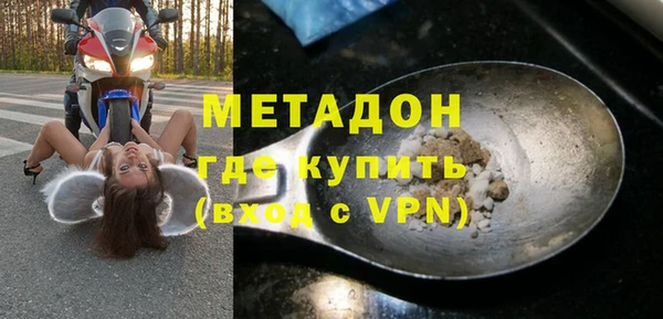 мяу мяу мука Верея