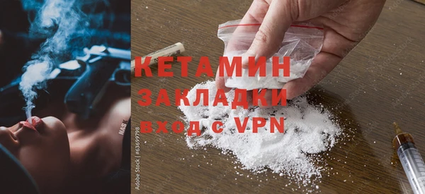 мяу мяу мука Верея