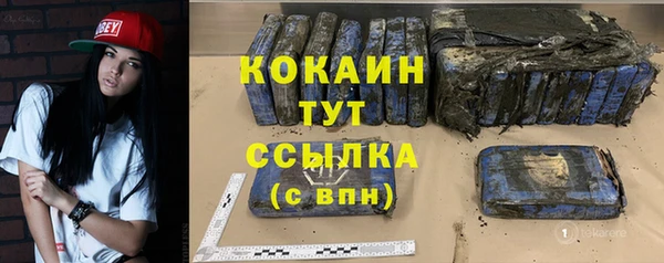 прущая мука Верхний Тагил