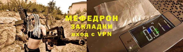 мяу мяу мука Верея