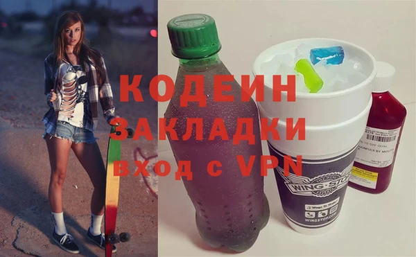 марки lsd Покачи