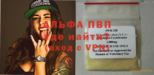 мяу мяу мука Верея