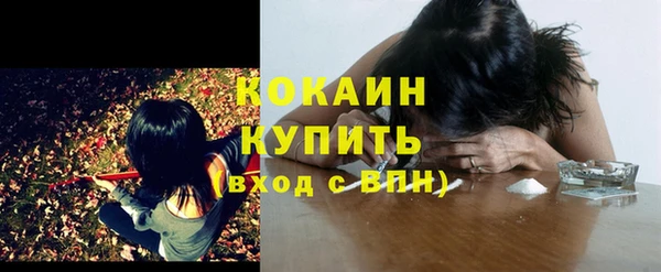 прущая мука Верхний Тагил