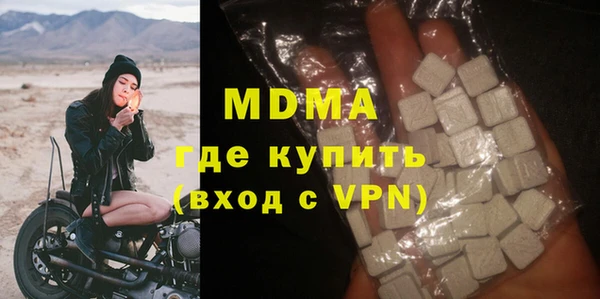 мет Покровск