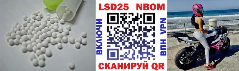 ЛСД экстази кислота  купить   Иркутск 