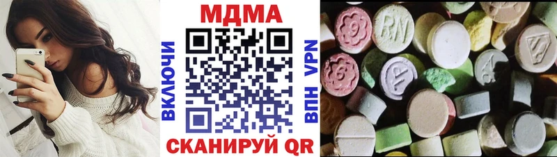 МДМА Molly  ОМГ ОМГ сайт  Иркутск 