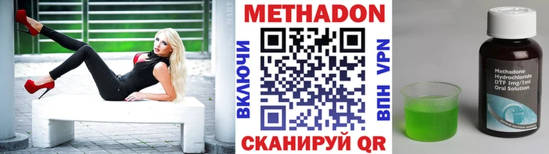 купить наркоту  Иркутск  Метадон кристалл 