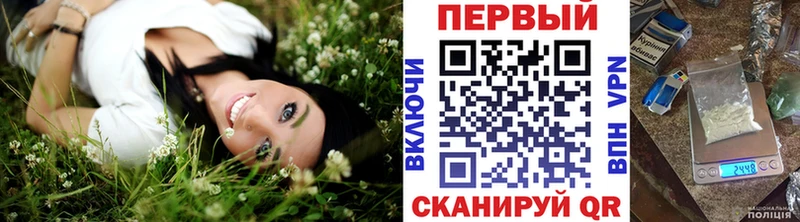 МЕТАМФЕТАМИН мет Иркутск
