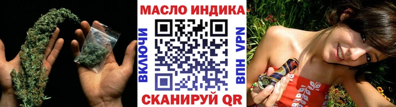 Дистиллят ТГК вейп с тгк  Иркутск 